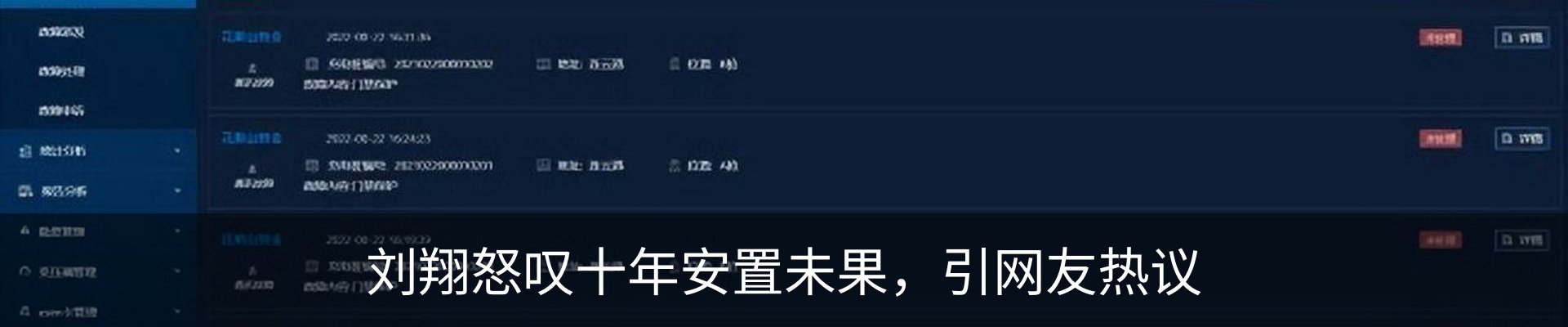资讯中心