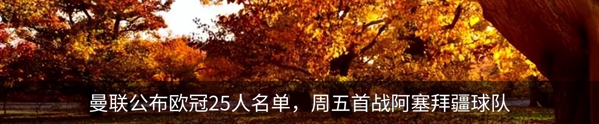 资讯中心
